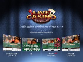 เมืองบันเทิงออนไลน์ขอนำเสนอ-OPUS-Opus-Gaming